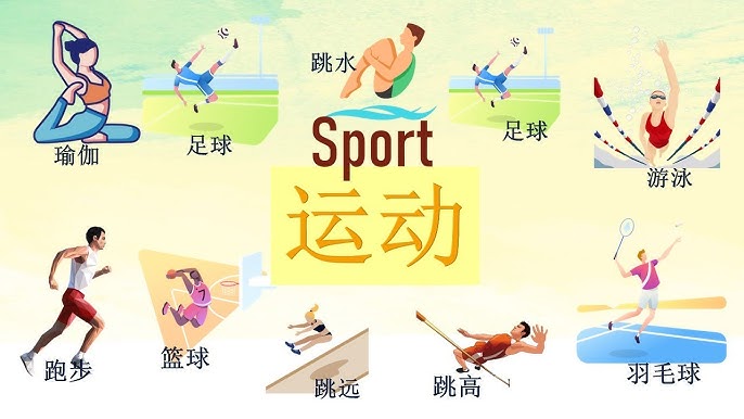 的约